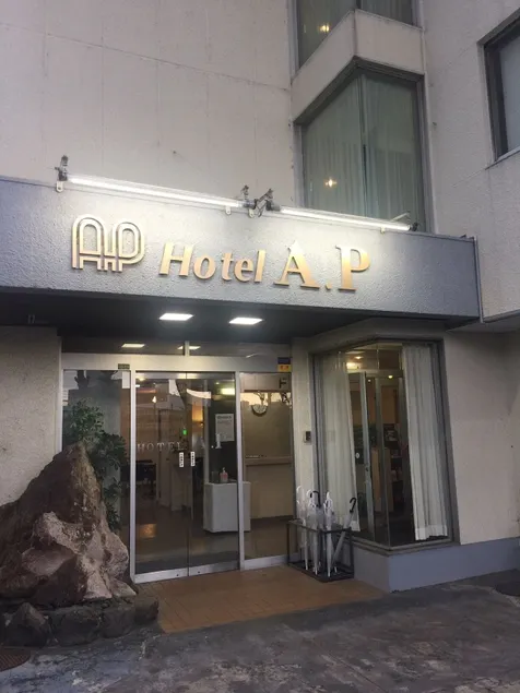Hotel A.P - Image 1