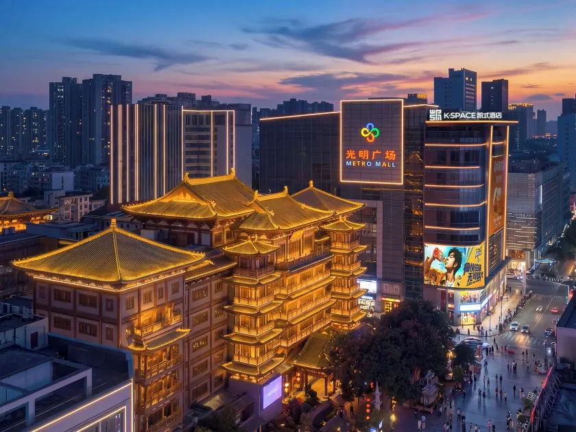 K SPACE Hotel - Guangzhou Beijing Road Dafo Ancient Temple Branch-Provide shuttle buses for the Canton Fair - Image 1