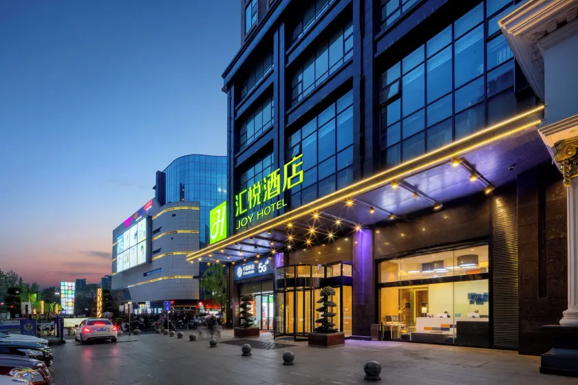 Huiyue Hotel - Image 1