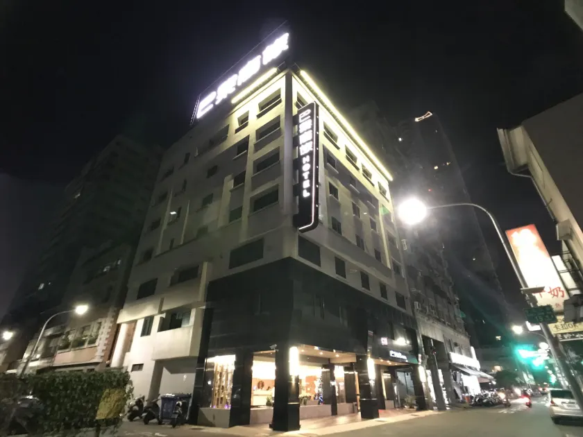 巴黎商旅 Paris Hotel - Image 1