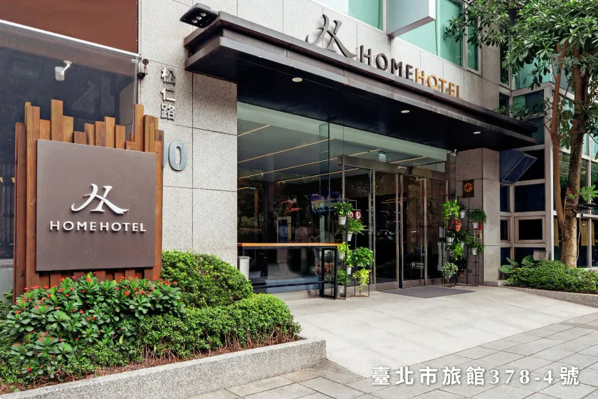 Home Hotel - Image 1