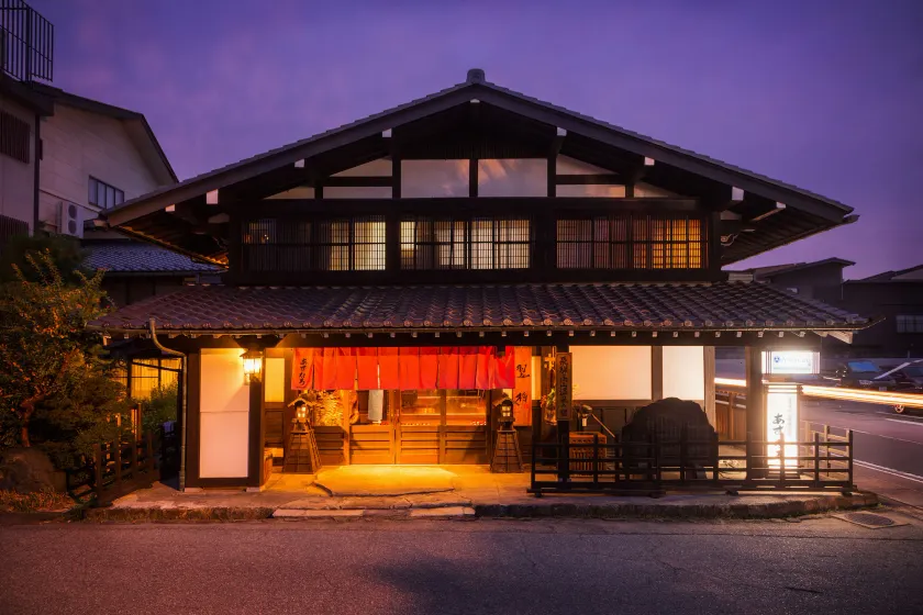 Ryokan Asunaro - Image 1