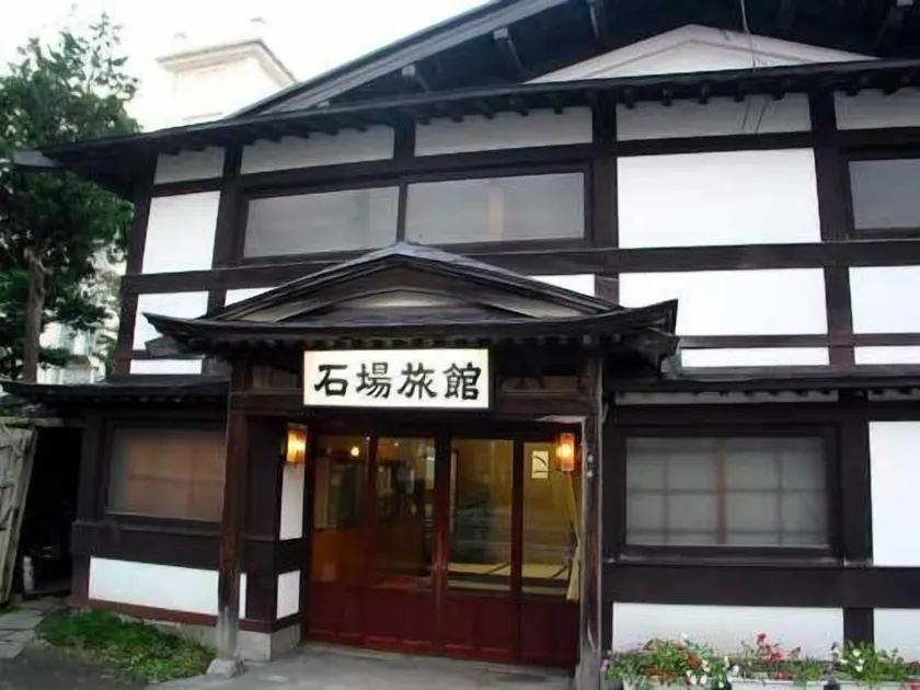 Ishiba Ryokan - Image 1