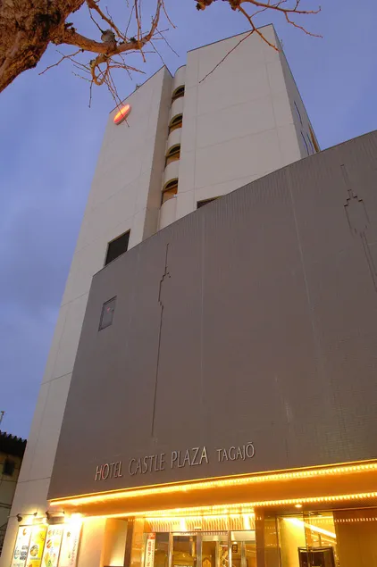 Hotel Castle Plaza Tagajo - Image 1