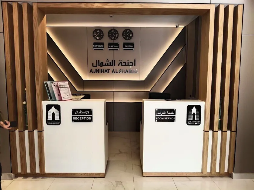 Ajnihat alshamal for Serviced Apartments Serviced - Image 1