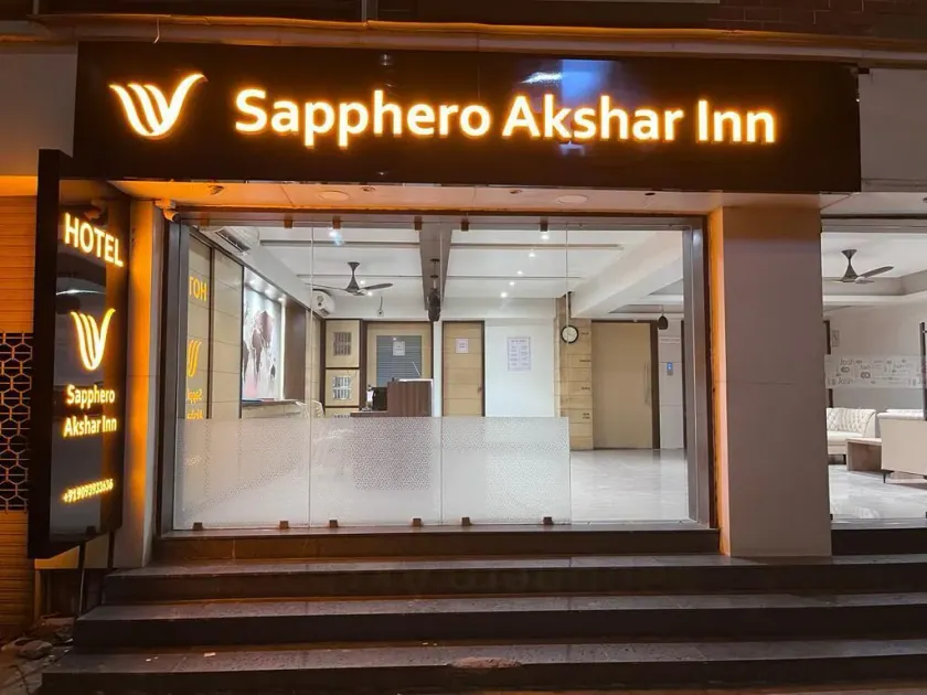  Aashro Akshar Inn  - Vestíbulo