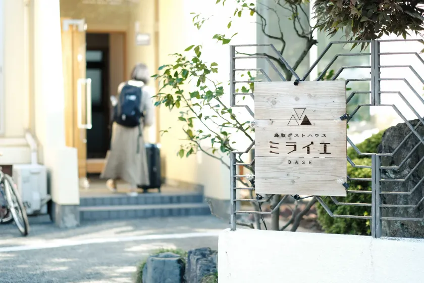 Tottori Guest House Miraie BASE - Image 1