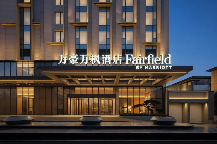 Fairfield by Marriott Changchun Jingyue High-Tech Zone - Image 1