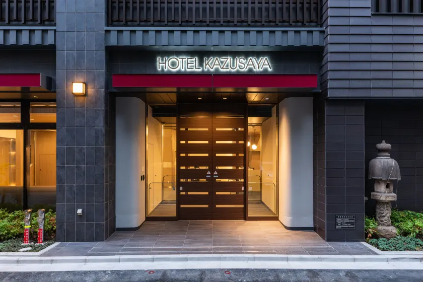 Hotel Kazusaya - Image 1