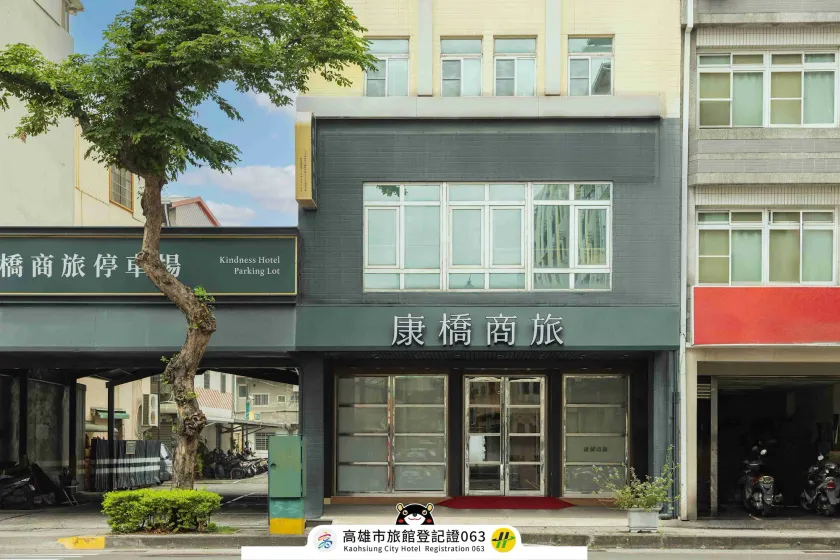 Kindness Hotel - Weiwuying Branch - Image 1