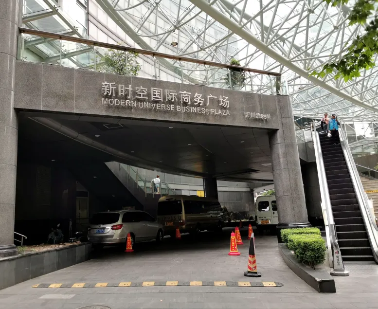 Xinshikong Apartments- Abest Zhongshan Park No.1 - Image 1