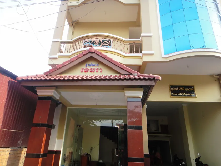 Khemra I Guesthouse - Image 1