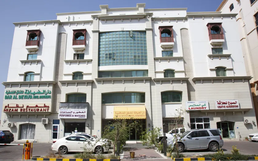 Dar Al Deyafa Hotel Apartment - Image 1