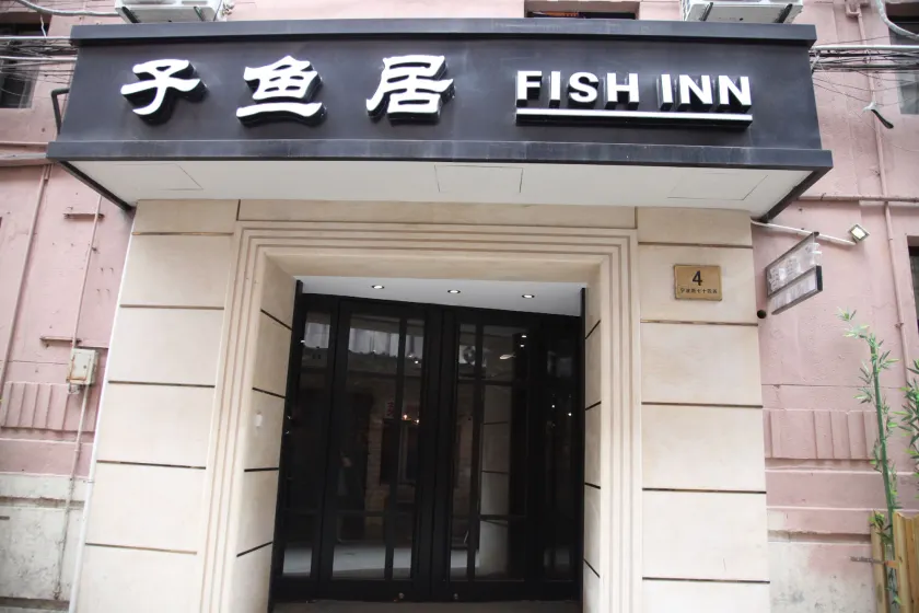 Shanghai Fish Inn East Nanjing Road - Image 1