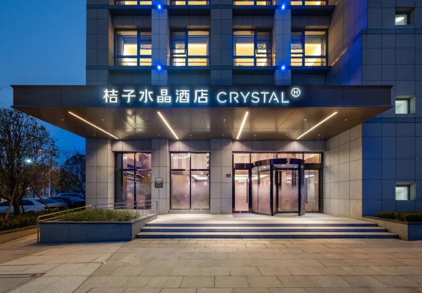 Crystal Orange Shanghai Jiangqiao Wanda Hotel - Image 1