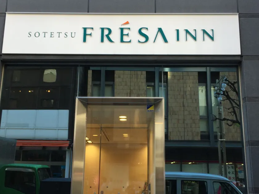 Sotetsu Fresa Inn Ochanomizu Jimbocho - Image 1