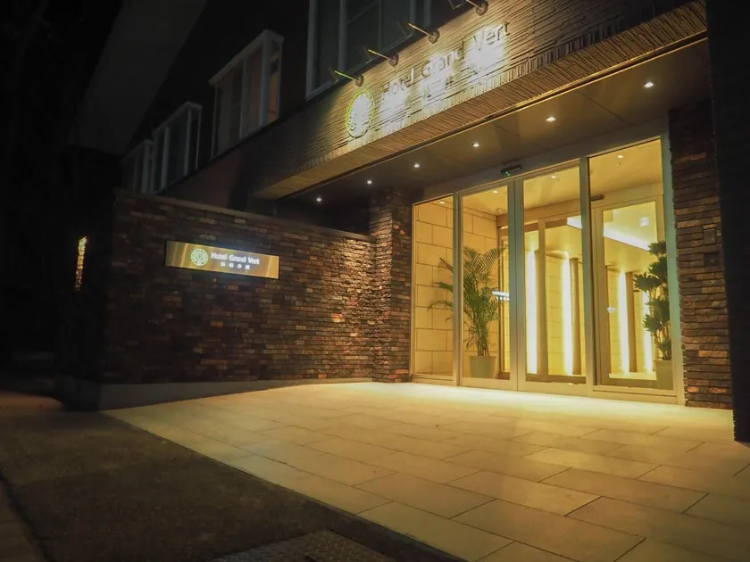 Hotel Grand Vert Kyu Karuizawa - Image 1
