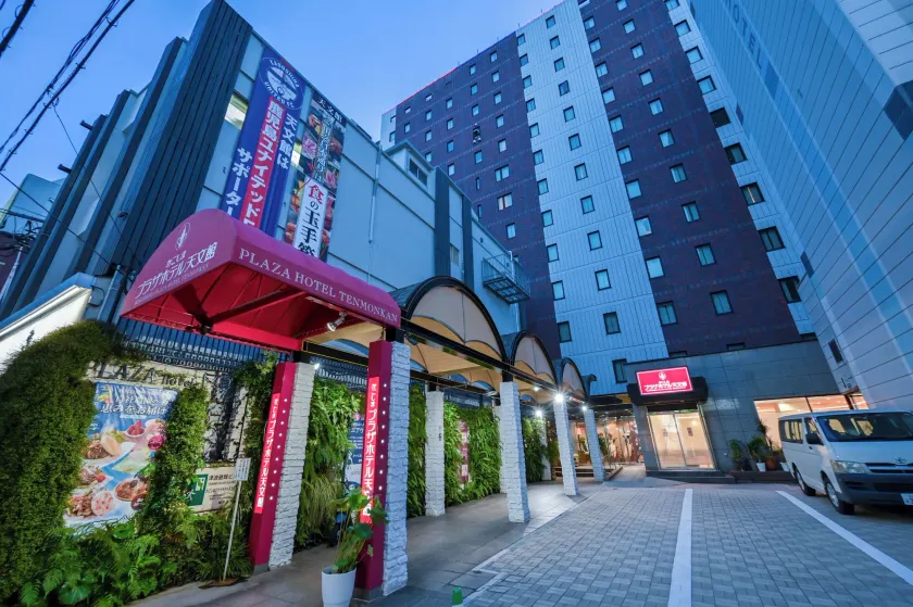 Kagoshima Plaza Hotel Tenmonkan - Image 1