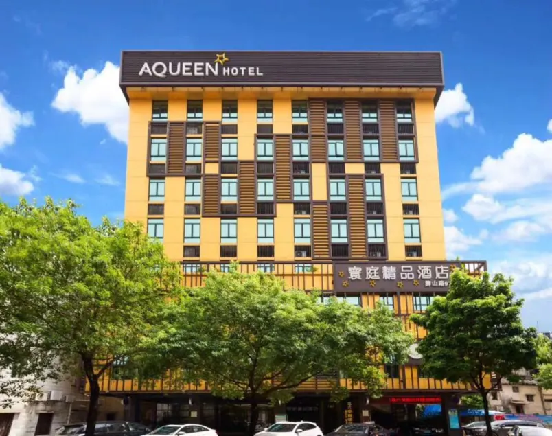 Zhuhai Aqueen Hotel - Image 1