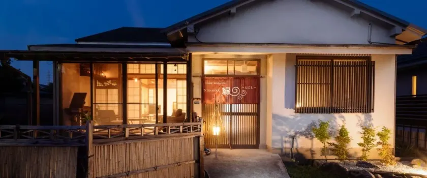 Guest House Enishi - Image 1
