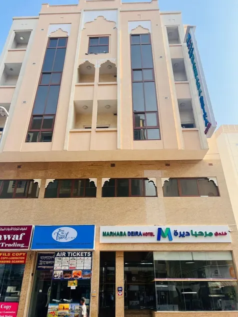 Marhaba Deira Hotel - Image 1