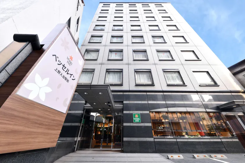Vessel Inn Ueno Iriya Station - Image 1