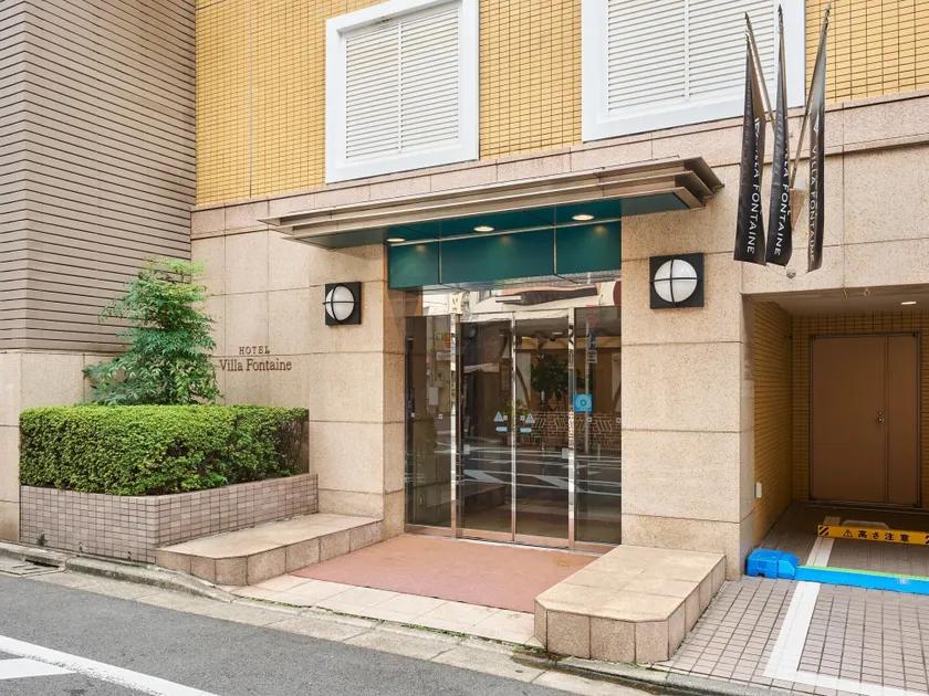 Villa Fontaine Tokyo Jimbocho - Image 1