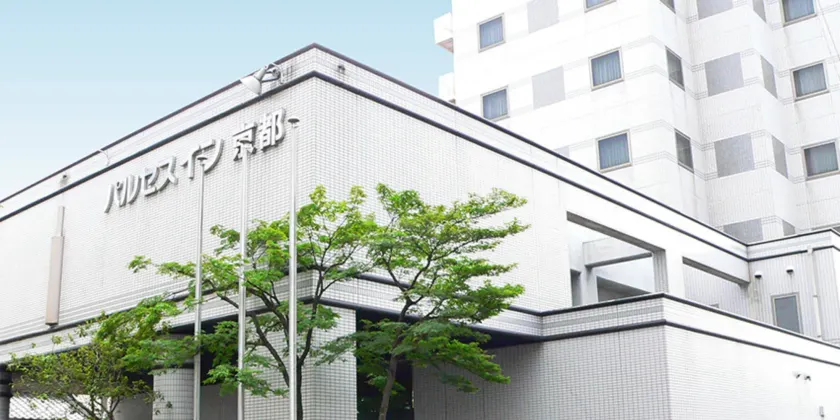 Pulses Inn Kyoto - Image 1