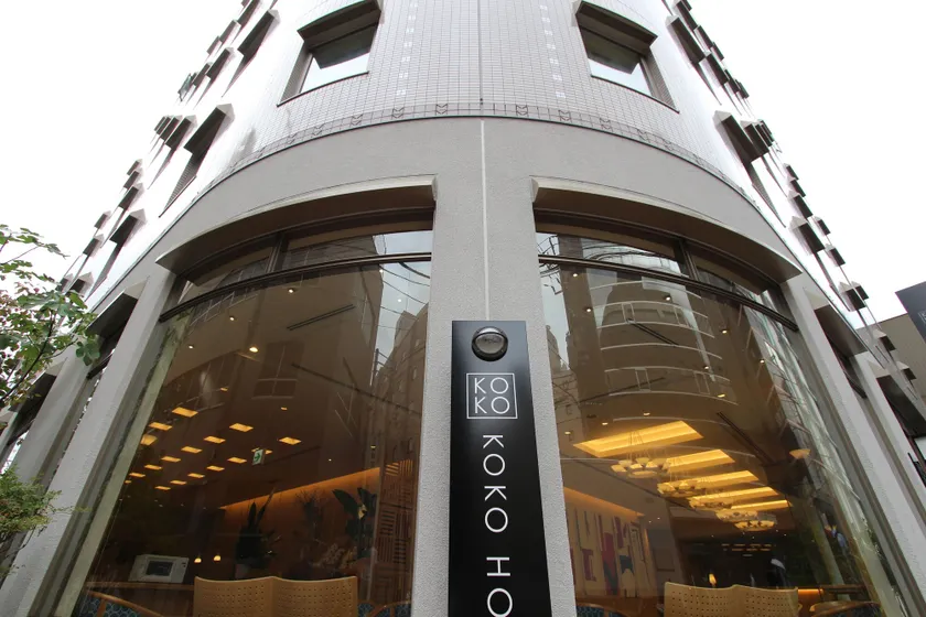 KOKO HOTEL Sendai Station South - Image 1