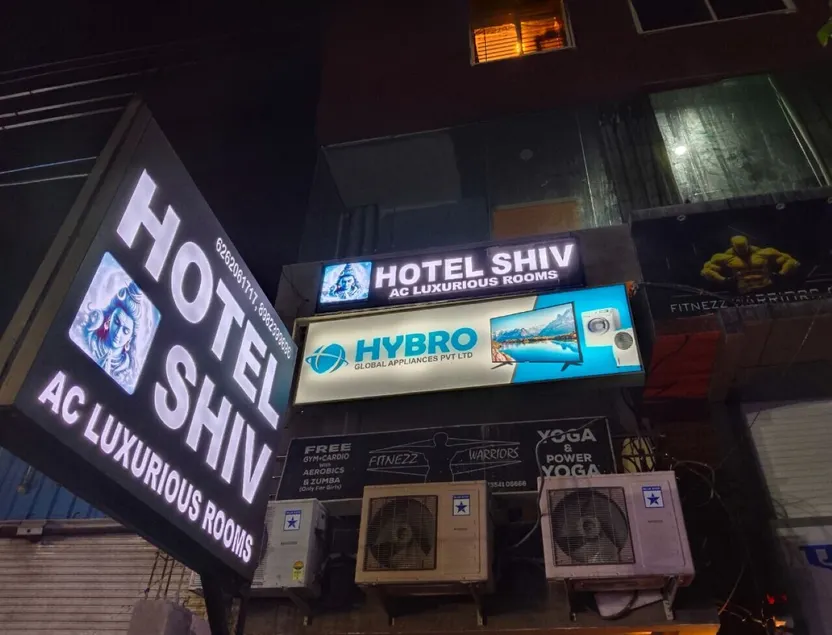 Hotel Shiv - Image 1