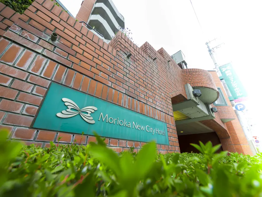 Morioka New City Hotel - Image 1