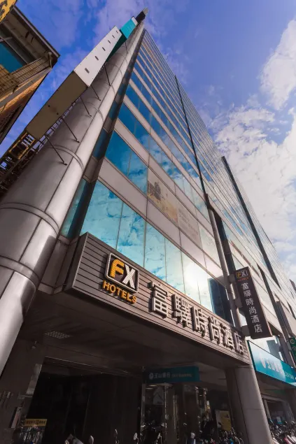 FX Hotel Tainan - Image 1