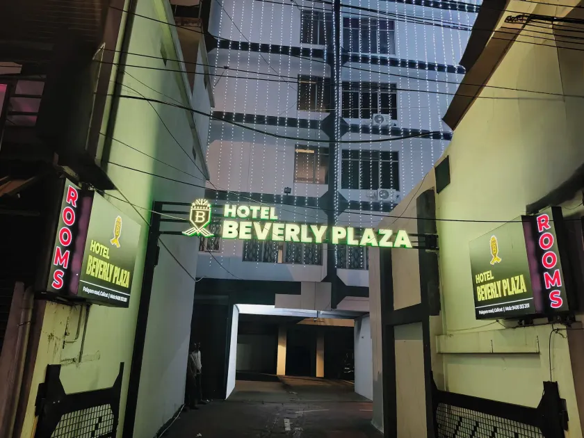 Hotel Beverly Plaza - Near Kozhikode Railway Station - Image 1