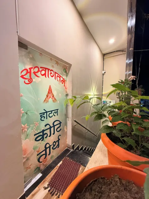 Hotel Koti Tirth - Image 1