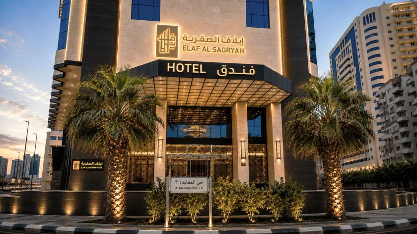 Elaf Al Sagryah Hotel - Image 1