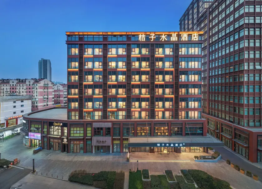 Orange Crystal Hotel Qingdao Taidong Pedestrian Street - Image 1