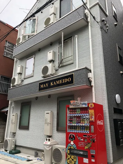 May Kameido - Image 1