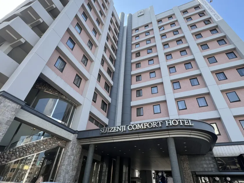 Suizenji Comfort Hotel - Image 1