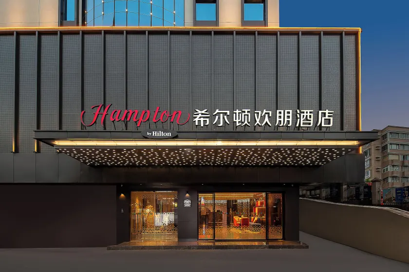 Hampton by Hilton Guangzhou Railway Station - Image 1