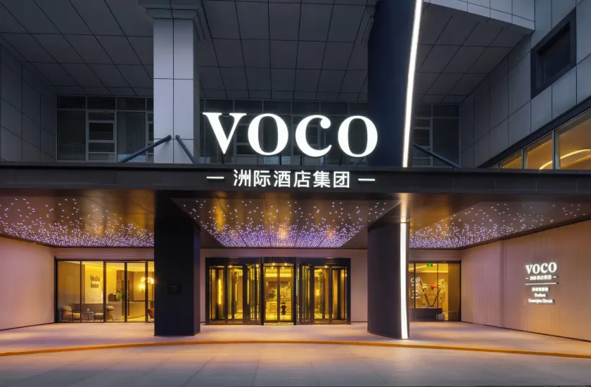 voco Suzhou Guanqian Street by IHG - Image 1