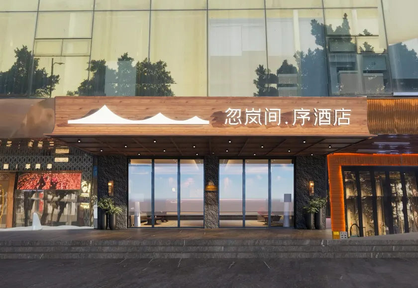 Healing Mind International Hotel Guangzhou Tianhe Sports Center Linhexi Metro Station Branch - Free Deliver Service to Guangzhou Baiyun International Airport & Free Deliver Service to Canton Fair Complex During Canton Fair Period & Free VPN Internet - Image 1