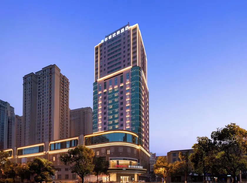 长沙五一广场希尔顿欢朋酒店Hampton by Hilton Changsha Wuyi Square - Image 1