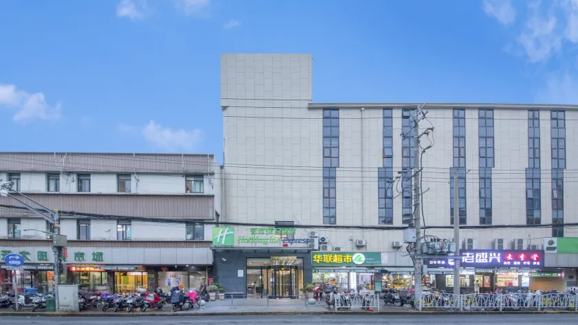 Holiday Inn Express Shanghai Gubei by IHG - Image 1