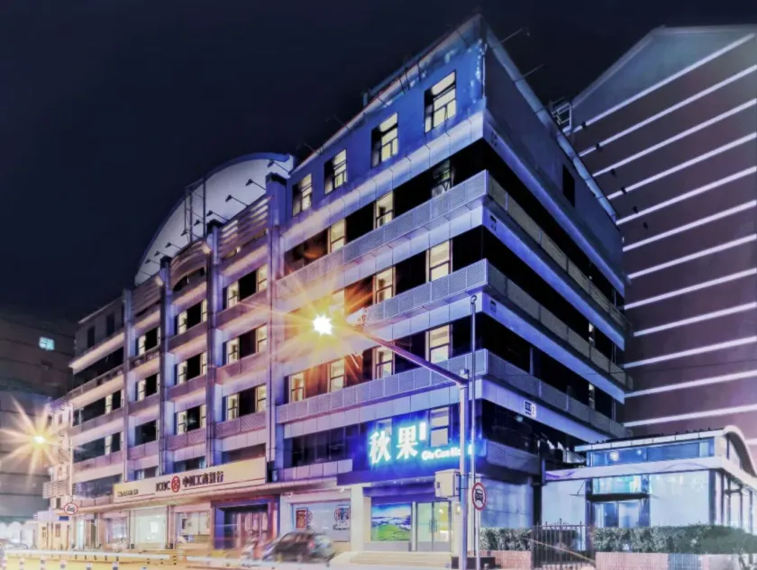 Qiu Guo Hotel Beijing Railway and Chongwenmen Metro Branch - Image 1