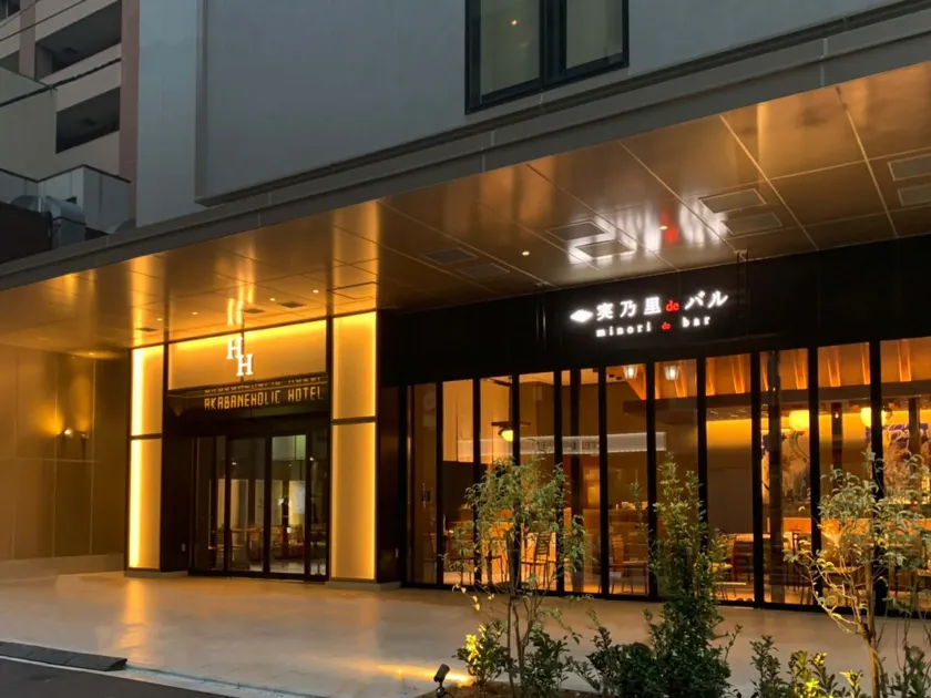 Akabane Holic Hotel - Image 1