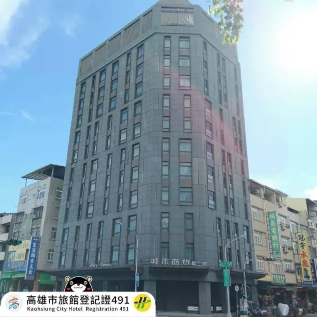 City Suites - Kaohsiung Pier2 - Image 1