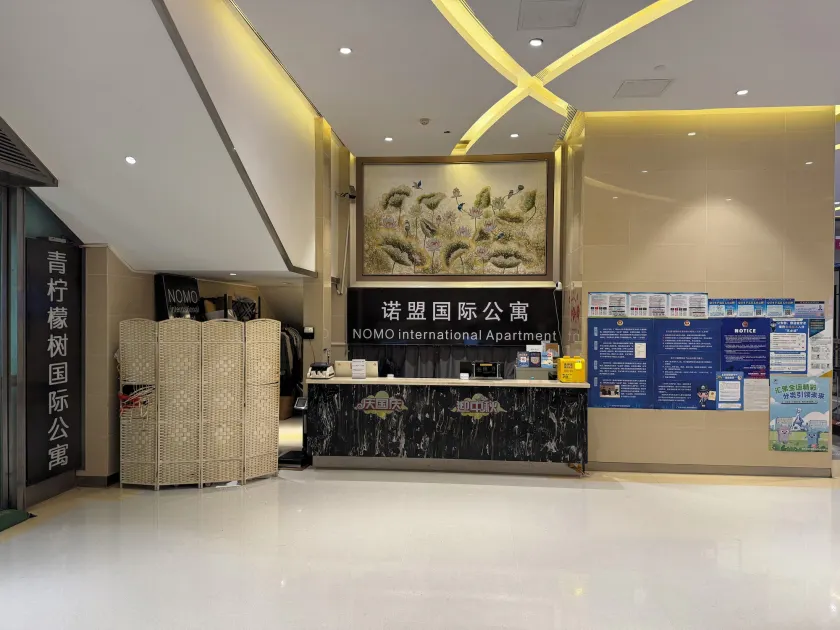 Green lemon tree International Apartment Beijing Road Jiedeng Metropolis Store - Image 1