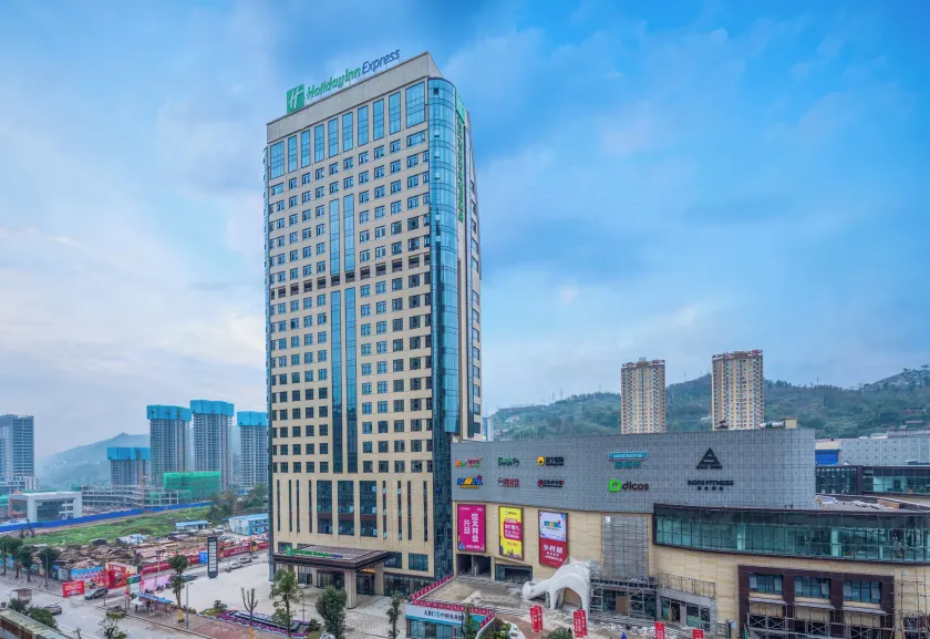 Holiday Inn Express Chongqing Zhongxian by IHG - Image 1