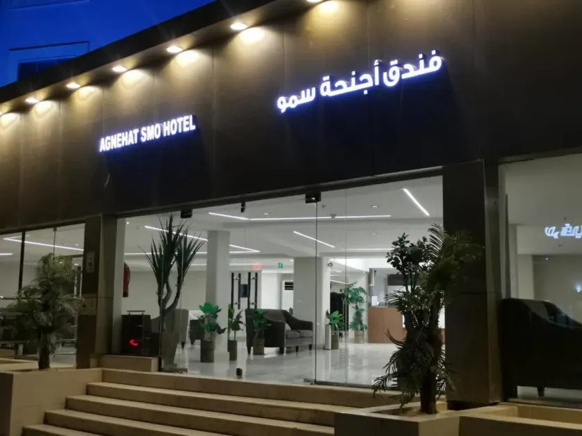 SMO Suite Hotel - Image 1