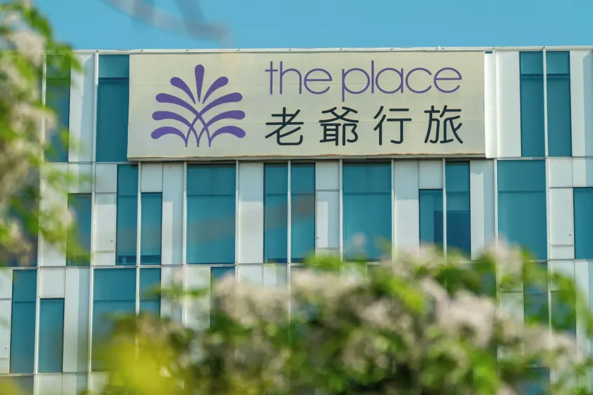 The Place Tainan - Image 1
